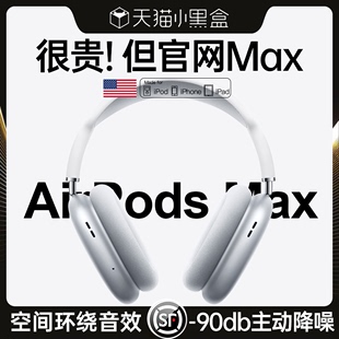 蓝牙耳机头戴式 降噪 无线适用苹果15华强北ipone14ProMax官方正品
