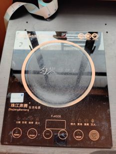 奔腾电磁炉配件32x39拆机黑晶微晶玻璃面板 购买需拍照核对 送胶