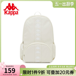 Kappa卡帕 正品 学生双肩包百搭串标女生大容量奶油黄电脑背包 新款
