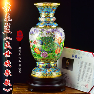 北京珐琅景泰蓝花瓶钟连盛带证书高38cm 铜胎掐丝工艺 盛世欢歌
