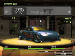 地下狂飙中文版 极品飞车8 电脑版 绿色版 PC赛车竞速单机游戏 街机