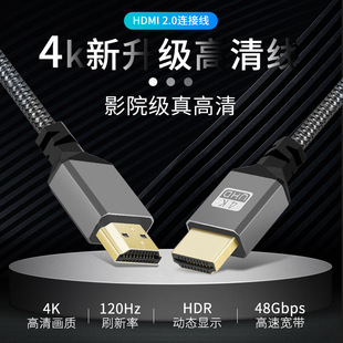 HDMI超高清4K电脑电视视频线投影仪 数码 Micro线 单反相机 mini