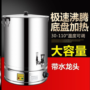 烧水壶大容量20升不锈钢电热烧水桶带龙头奶茶食堂商用保温开水桶