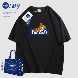 NASA联名2024新款 百搭小熊印花时尚 T恤01 男士 户外运动情侣同款