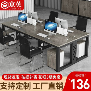办公桌椅组合办公室工位电脑桌四六人位组合办公桌屏风卡座职员桌