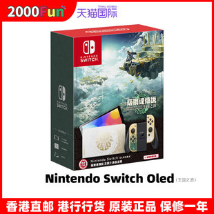香港直邮 Switch 马里奥亮丽红 Nintendo 喷射战士3 任天堂 Oled 港版 体感游戏机 主机
