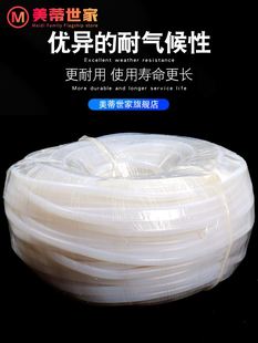 整卷硅胶管半透明耐高温抗老化工业级橡胶软管加工定制10公斤水管