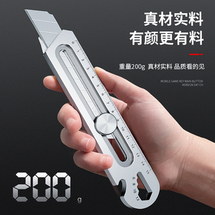 前田25mm美工刀重型全钢加厚裁纸壁纸刀工业级耐用不锈钢工具刀架
