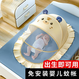 含思婴儿蚊帐罩可折叠宝宝全罩式 防蚊蒙古包儿童小床无底通用安睡