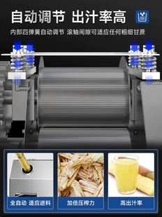 甘蔗机商用甘蔗榨汁机器不锈钢全自动电动小型商用甘蔗机摆摊专用