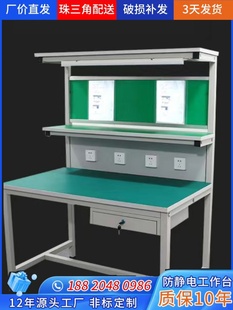 定制防静电检验桌组装 流水线工作台生产线带灯操作台桌打包台
