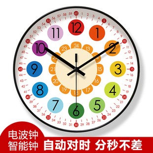 自动对时电波钟6365早教学习钟表挂钟客厅儿童时钟表挂墙学生认表