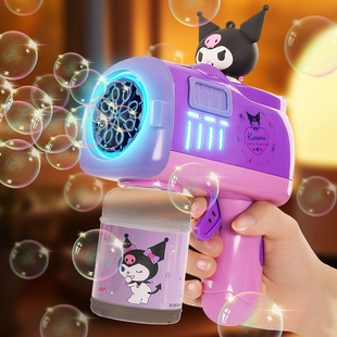 2024新款 库洛米泡泡枪充电动儿童手持全自动网红吹泡泡机玩具女孩