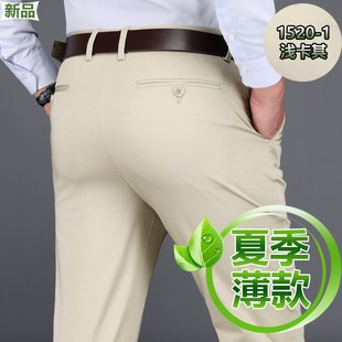 新款 商务棉布裤 名牌高端优质品质男裤 夏季 青中年男式 休闲裤 子 男士