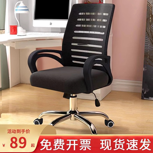 办公椅子舒适久坐万向轮靠垫护腰电脑椅家用学习转椅人体工学座椅