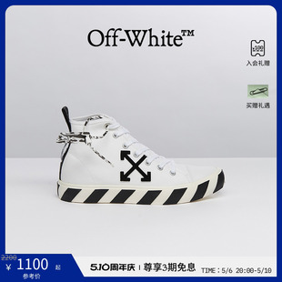 WHITE OFF 板鞋 Vulcanized男士 白色斜条纹中帮硫化运动小白鞋