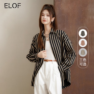 ELOF2023新款 条纹衬衫 女美拉德穿搭学院风长袖 上衣显瘦气质百搭款
