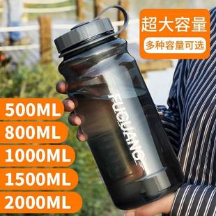 12713263瓶塑料杯超大号空杯男大容量水便携水太壶户外运夏天水杯