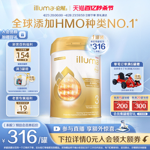 惠氏启赋双萃3段 6HMO 官方旗舰店850g A2奶源高端婴儿牛奶粉