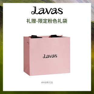 Lavas新款 品牌礼袋粉色大容量袋子 单拍不发货