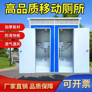 一体式 工地移动厕所卫生间户外淋浴房简易旱厕改造公共厕所洗澡房