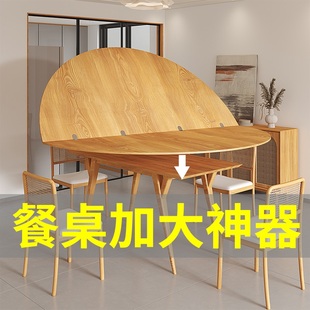 原木色酒店包厢折叠大圆桌台面桌面面板10 20人家用圆形定制