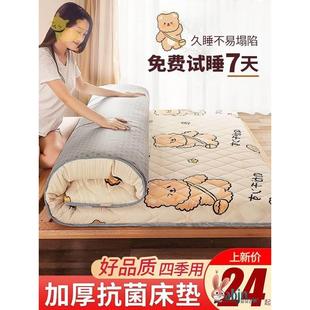 加厚床垫软垫家用双人榻榻米垫子海绵垫租房专用垫褥褥子垫被乳胶