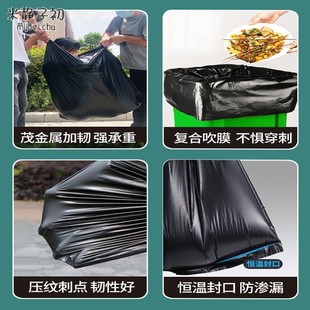 垃圾袋大号商用黑色加厚厨房酒店环卫物业清洁塑料袋子特大超大桶