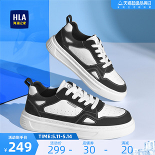 海澜之家男鞋 耐磨小白鞋 HLA 新款 夏季 男 潮流拼接增高透气休闲板鞋