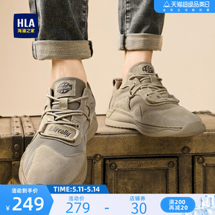 海澜之家男鞋 复古潮流运动鞋 HLA 流行夏季 耐磨工装 户外中帮 休闲鞋