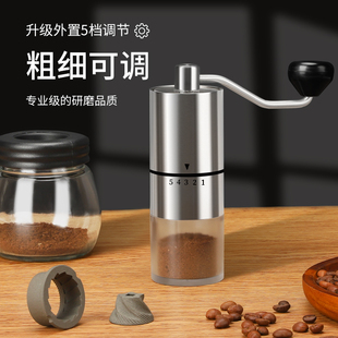 手磨咖啡机家用小型咖啡豆研磨机手摇磨豆机便携手动研磨器 新款