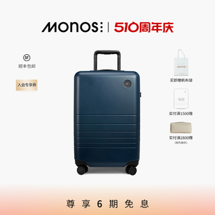 Monos加拿大行李箱女20寸登机箱旅行箱21 28寸拉杆箱男高颜值