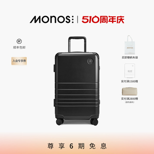 Monos加拿大行李箱20寸拉杆箱商务铝框密码 锁旅行箱静音轮登机箱
