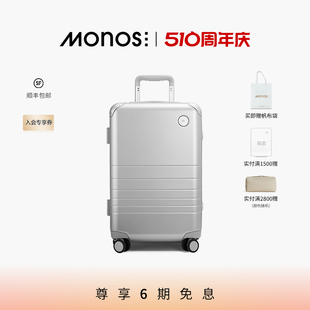 Monos加拿大行李箱20 21寸铝框锁扣旅行箱万向轮登机箱静音拉杆箱