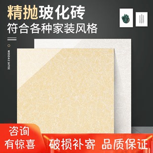 广东佛山地板砖白聚晶普拉提玻化砖防滑地砖800x800抛光瓷砖墙砖