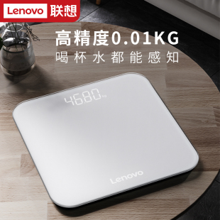 Lenovo联想体重秤精准电子秤家庭耐用充电款 体脂秤减肥专用人体秤