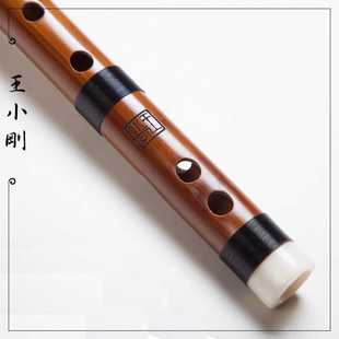 新品 王小刚亲制一节演奏笛子专业成人高档苦竹笛精品横笛成人中国