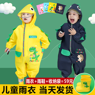 新款 男女童幼儿园宝宝小学生雨披 儿童连体雨衣连脚全身防雨服时尚
