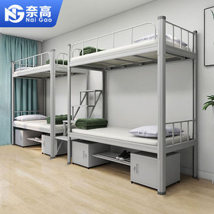 奈高钢制双层床宿舍公寓床上下铺员工高低铁床铁架子床学生双人床