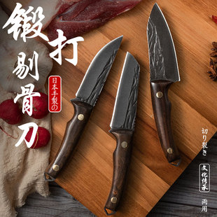锻打菜刀纯手工老式 削皮刀便携切片厨师专用水果刀小刀家用瓜果刀