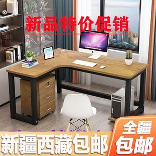 新疆西藏 包邮 桌家用L型转角桌现代拐角书桌办公桌书架组 电脑台式