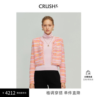 CRUSH Collection2024年早春新款 短外套上衣女 多巴胺洋气针织开衫