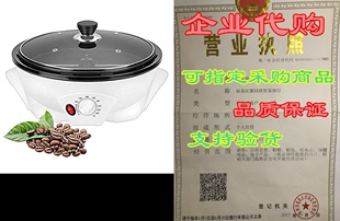 Roaster Household Electric Coffee Machine Roastin 240℃