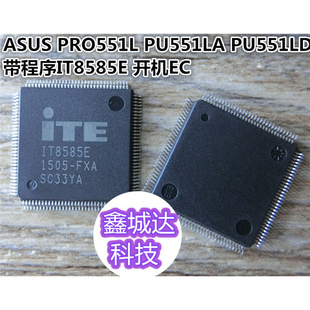 PRO551L ASUS IT8585E开机EC芯片 PU551LA IO带程序. PU551LD