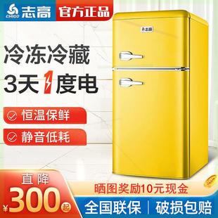 冰箱家用双门三门小型迷你电冰箱宿舍家电节能冷藏冷冻电冰箱