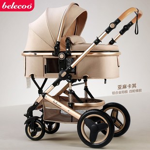 婴儿车可坐可躺轻便折叠双向减震避震宝宝高景观手推车新生儿伞车