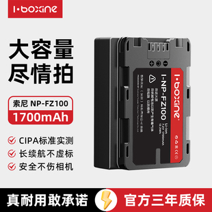 FZ100相机电池a7m4 A7R4 艾博森NP FX30适用索尼a7m3 A7c A7R3