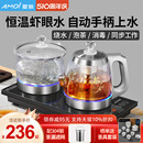 夏新自动上水电热烧水壶泡茶专用茶台一体家用茶桌嵌入恒温煮茶器