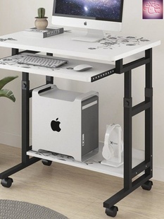 促新疆 包邮 可移动床边桌学习书桌家用现代小户型 升降电脑桌台式