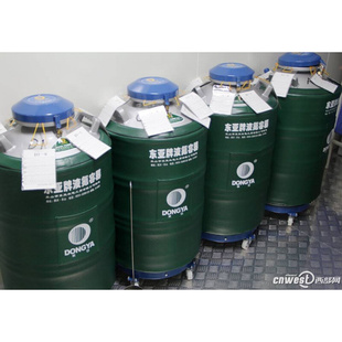 新款 东亚液氮罐YDS 50升容器畜牧科研医院学